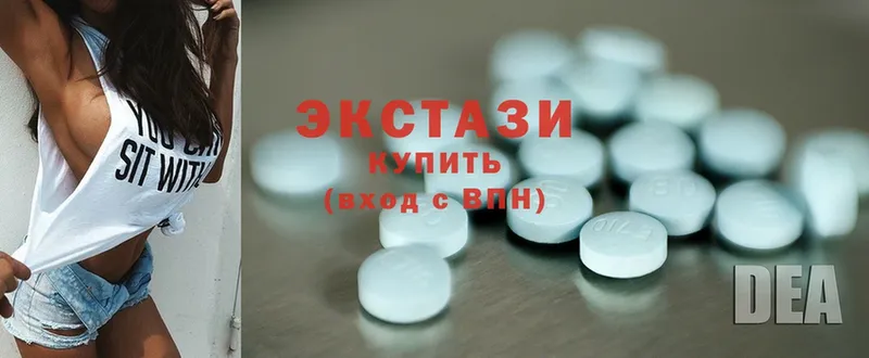 Ecstasy XTC  Бокситогорск 