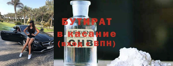 mdma Волоколамск