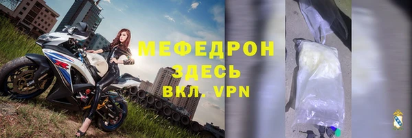 mdpv Бронницы