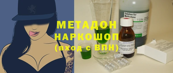 mdma Волоколамск