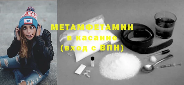 mdma Волоколамск