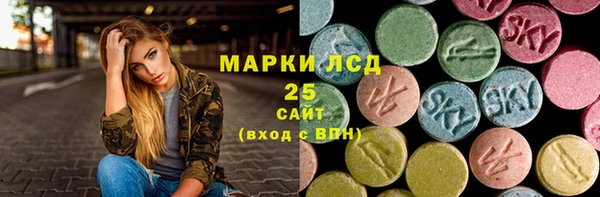 mdma Волоколамск