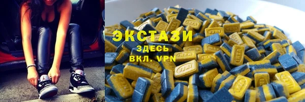 mdma Волоколамск