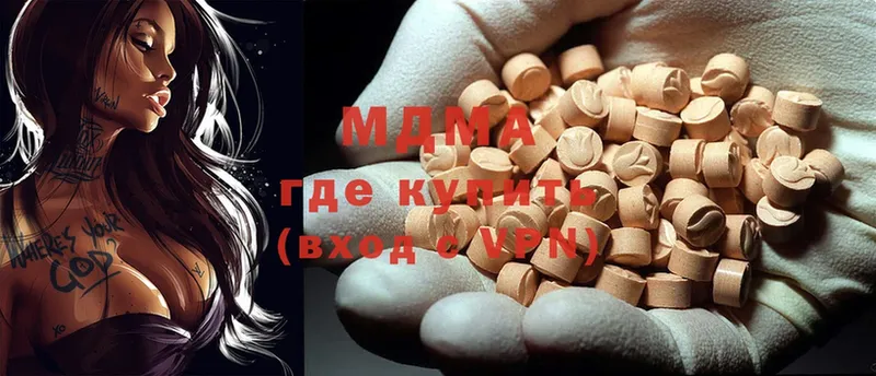 дарнет шоп  Бокситогорск  MDMA Molly 